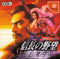 Nobunaga no Yabou: Reppuuden JP Sega Dreamcast JP box art